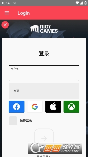 瓦羅蘭特VSC軟件安卓版(Vshop)v2.6.0