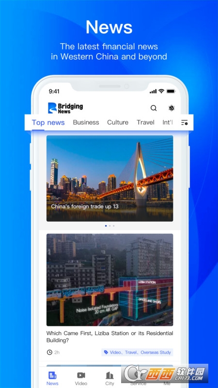 Bridging News橋梁新聞v1.0.1