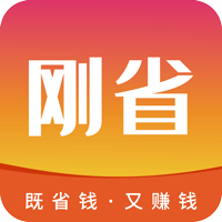 剛省app最新版v1.0.5