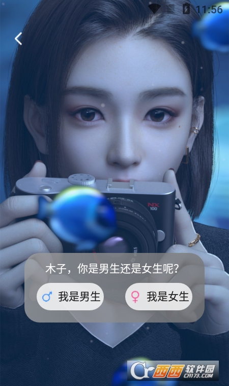 百度小侃星球app1.0.0.23