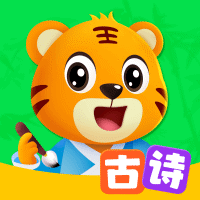 貝樂虎古詩appv1.1.8