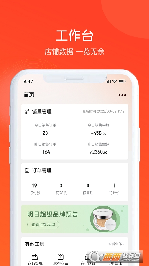 全球超鏈app1.0.0