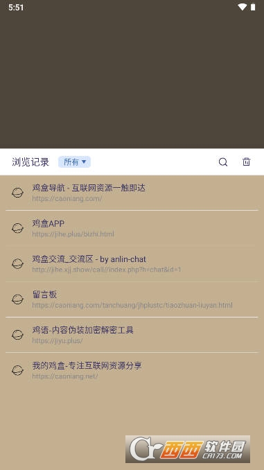 我的雞盒app官方免費版1.5.0