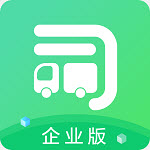 司機寶企業(yè)版app安卓版5.640