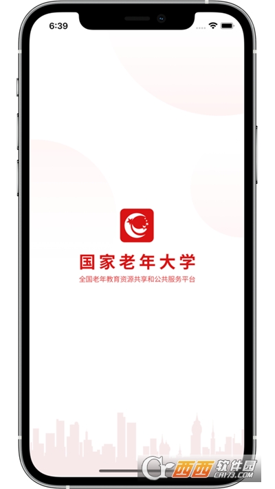 國家老年大學app手機版v1.1.0