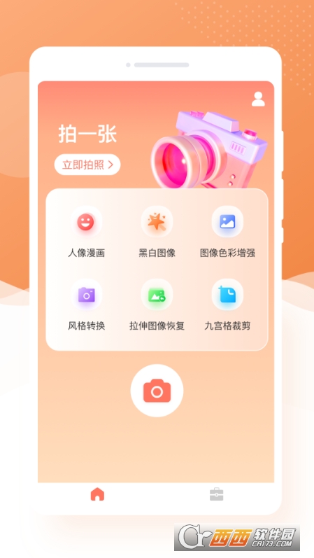 萌兔相機app官方版v1.0.0