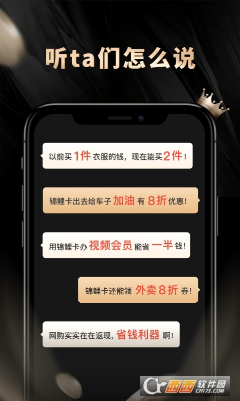 錦鯉好省極速版1.0.0