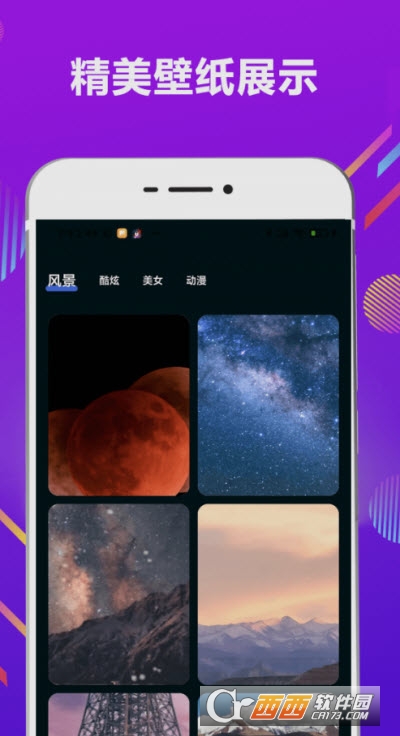 一鍵應(yīng)用鎖app5.2.0208