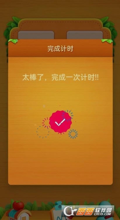 時(shí)光匯app1.0.4