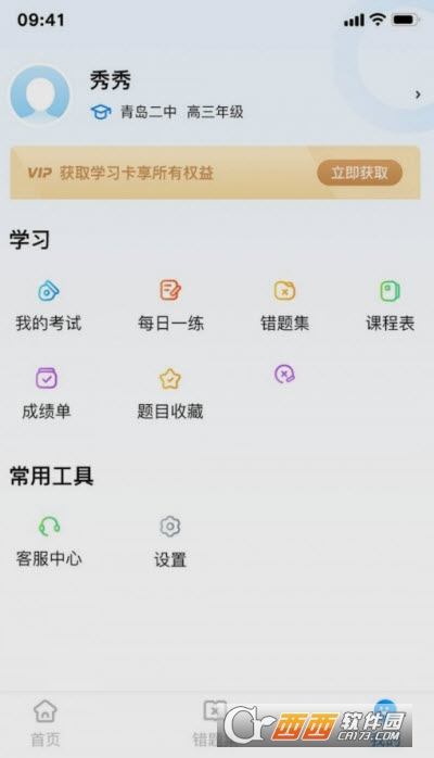 百多幫app1.0.0