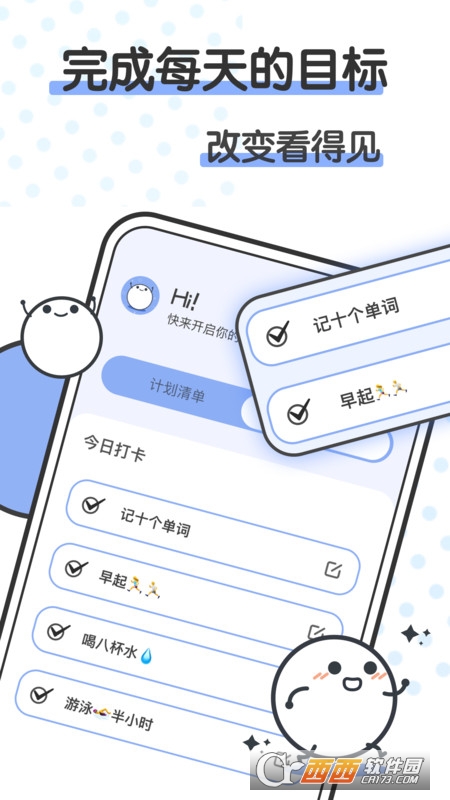 箱庭小萌偶app官方版v1.0.0