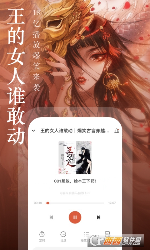 奇跡文學(xué)免費(fèi)閱讀v2.5.15