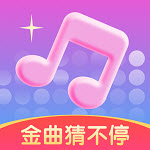 金曲猜不停app1.0.1