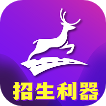 上鹿合伙人(駕校招生)v2.7.1