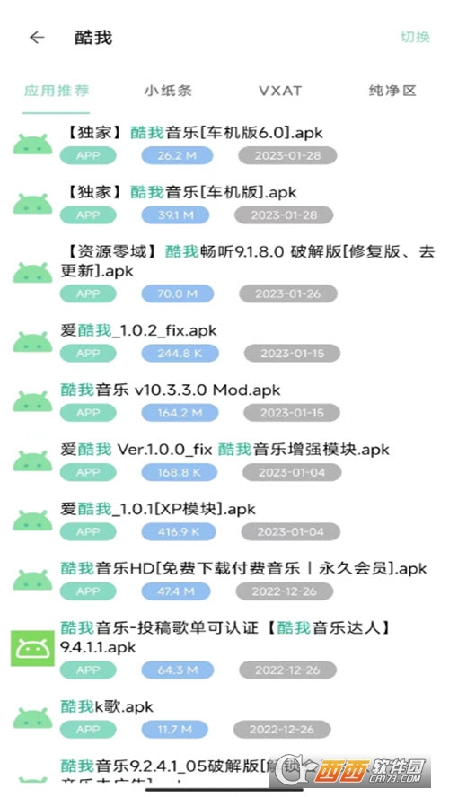 快找資源最新版v1.0.2