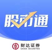 財(cái)達(dá)股市通app1.0.0