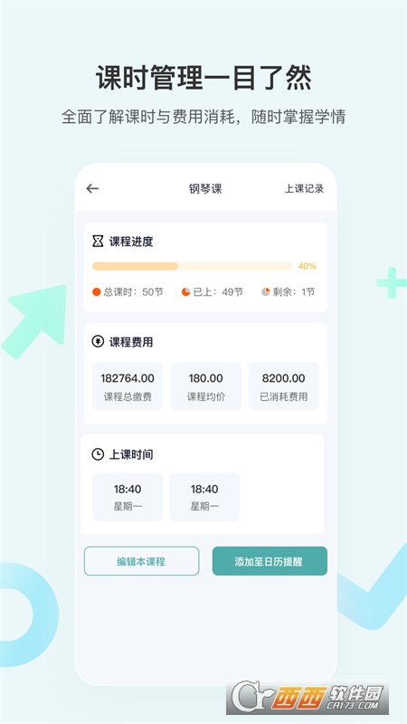 漫記app最新版v1.0.0