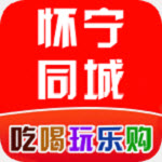 懷寧同城app官方版10.0.3