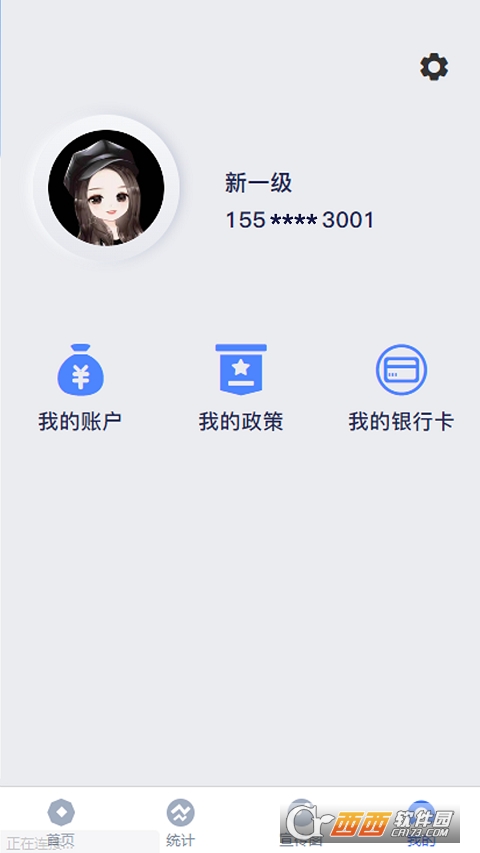 融易展app1.0.22