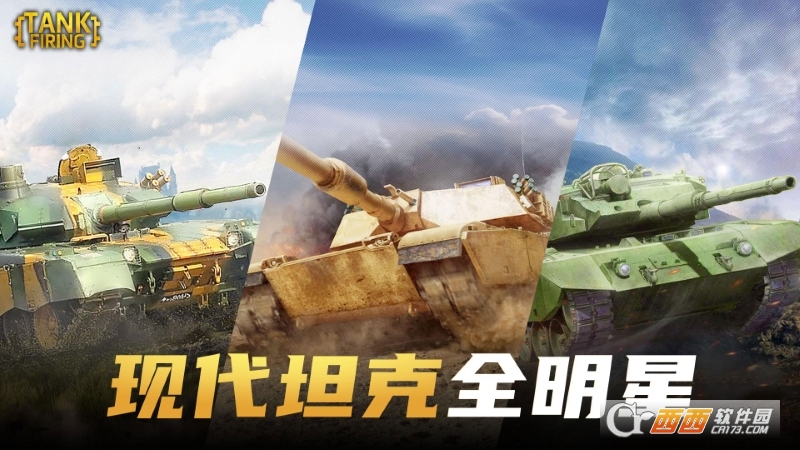 Tank Firingv2.4.3