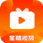 星晴視頻tv版v3.8.8