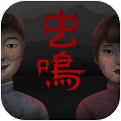 蟲鳴手游v1.0.4