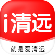 i清远app安卓版v0.1.12最新版