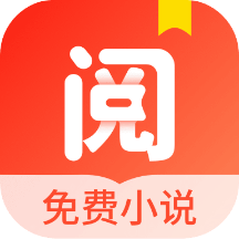 浩閱免費(fèi)小說app最新版v1.1.6