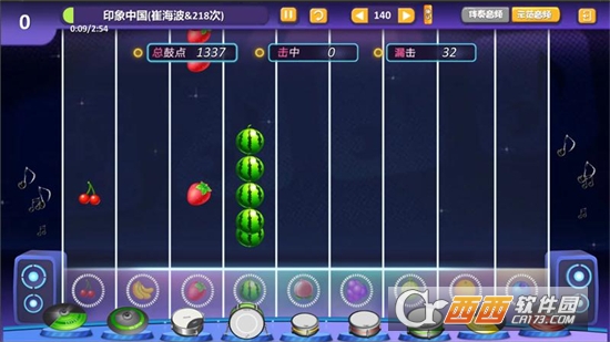 智樂(lè)鼓爵士鼓appv1.2.1最新版