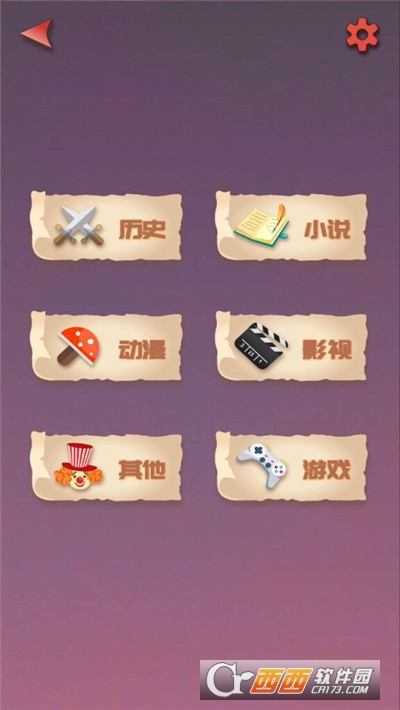 無限循環(huán)模擬器v1.0.0