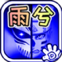 bvn雨兮改4.2.3經(jīng)典版v6.0.1.210321.1