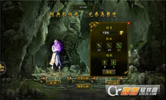 雄霸九龍城v1.0.1最新版