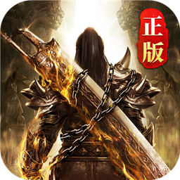 獵魔傳奇單職業(yè)v1.0.2