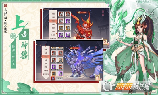 風(fēng)凌天下斗羅9999倍爆v1.0版