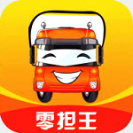 零擔(dān)王app安卓版1.6.0