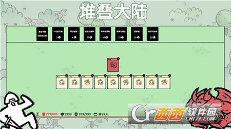 堆疊大陸手機(jī)版v1.0.51