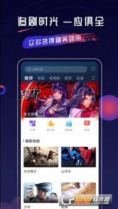 喬治影院官方版免廣告v3.5.0