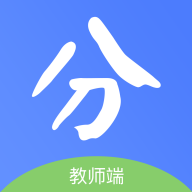 新分數app查分數1.3.9版