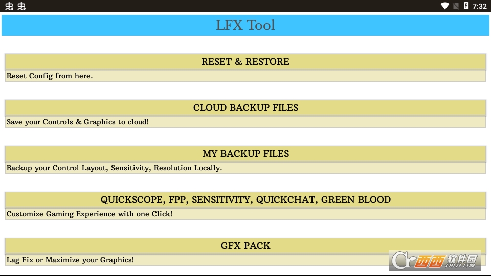 LFX工具箱中文版（LFX Tool）3.3.4