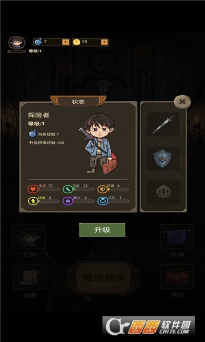 魔堡手游v1.6