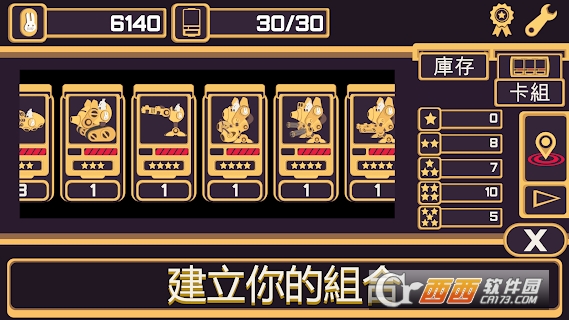 兔子大戰(zhàn)Bunny Warsv1.0.0