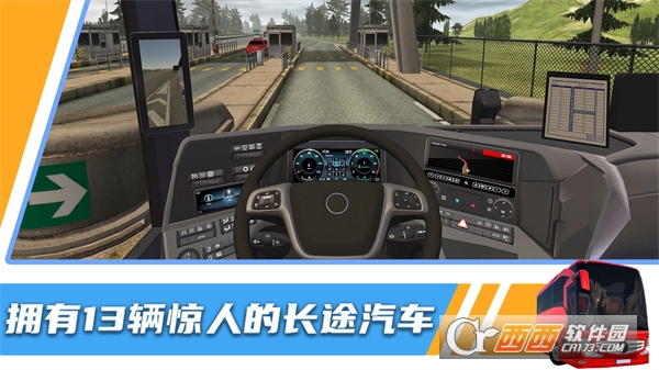 汽車模擬器3Dv1.0