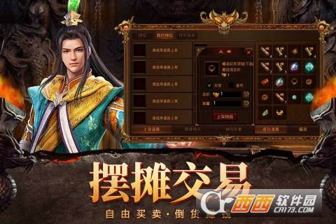 自由之刃九游版v1.0.4