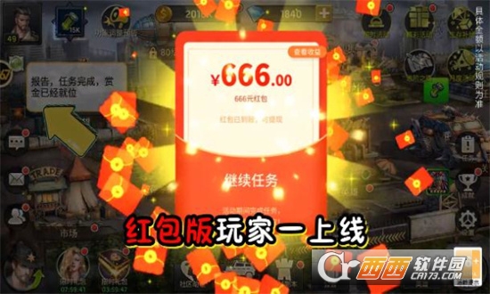 代號(hào)逃生v1.11.98最新版