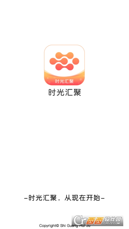 時(shí)光匯聚app安卓版v0.0.1