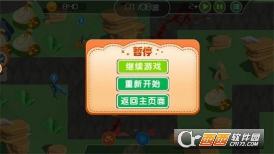 勇者保衛(wèi)戰(zhàn)v1.0.1