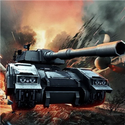 王者坦克单机版V2.0.2