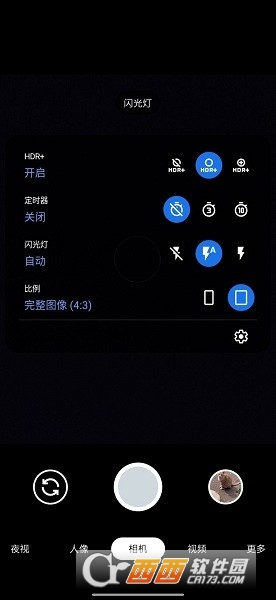 阿狗醬谷歌相機最新2023版v7.2.010.276119300