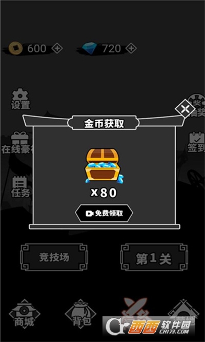 離譜漢字戰(zhàn)爭(zhēng)v1.0