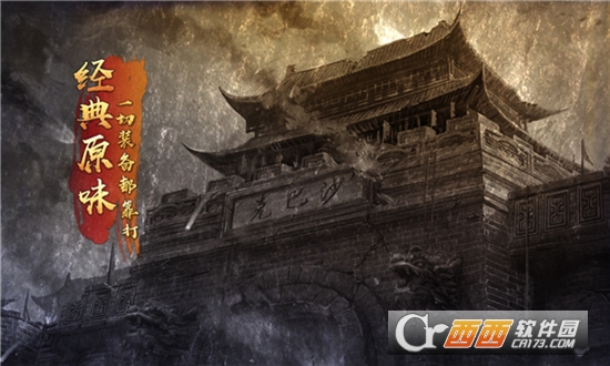 黑夜復古v1.0版